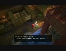【実況】ＤＱビルダーズ～水上都市リムルダール編～：part９