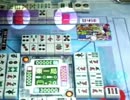 ゲームに踊らされてる人の第40回全国大会（インフレ東風戦）