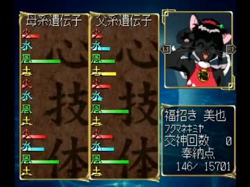 ◆俺の屍を越えてゆけ　実況プレイ◆part46