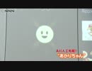 投げたら「痛いっ！」進化する人工知能