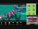 【ポケモンORAS】ママンボウとシングルレート Part95【1708～】