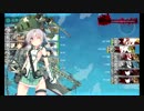 また×３ 会社勤めが艦これイベをやってみた 27日目 その２