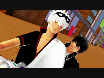 【MMD銀魂】脳漿炸裂おにいさん
