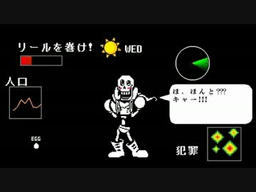 哲学的に「UNDERTALE」を実況プレイ　part6