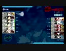 また×３ 会社勤めが艦これイベをやってみた 28日目 その１