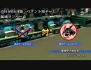 【ケルブレパワプロ】2016年6月版ペナントチーム分け
