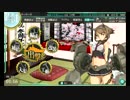 また×３ 会社勤めが艦これイベをやってみた 28日目 その３