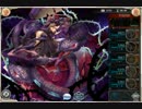 [神姫PROJECT] 闇属性のメドゥーサの攻撃が闇属性じゃなかった