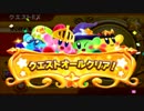 星のカービィ ロボボプラネット実況プレイ 真・勝ち抜きボスバトル編　4
