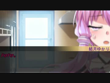 ゆかマキと人生したい 第11話