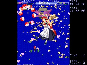 秋霜玉 　西方Project 西方プロジェクト 秋霜玉 幡紫竜 東方