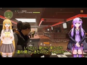 新人エージェントゆかマキの初仕事【The_Division】part2