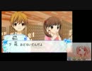 12歳。を21歳。がキュンキュン実況プレイ part2