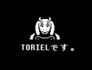 UNDERTALE日本語パッチで日本語の練習し／演じてみた