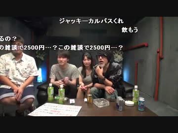 【dogma】第二回『TJ＆加藤純一もう我慢出来ない！おさわがせch!』5/5