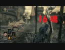 【実況】トリプル初の主婦がダークソウル3に挑戦 016魂