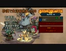 【Stonehearth】砂漠で生活始めました08【ゆっくり実況】