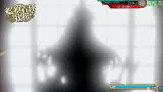 艦これ アーケード 初心提督の徒然動画 50撃目