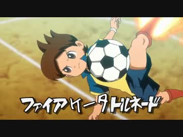 ホモと見る別アニメの超次元サッカー