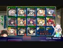 【千年戦争アイギス】アーニャちゃんは8番目で【女王蟻の執念】
