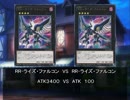 遊兎王　ARC-V　第五羽　「友の為に・・・」前編