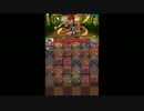【パズドラ】LFガネシーフで金色の築山ポチポチ(パスありマルチ)