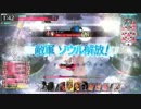 【wlw】桃と竹からわんだーらーん part6【A3】