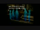 【PS2実況】過去を知り、今を見つめ直す　Part７【かまいたちの夜×３】