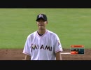 イチロー、今日の守備③