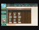 艦これ全力で攻略マグロ漁船PART10