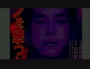 【恐怖】日本最大の暴力団山口組に喧嘩を売ったらどうなるのか？