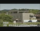 【極道】神戸山口組総本部　御挨拶！！■アウトロー伝説