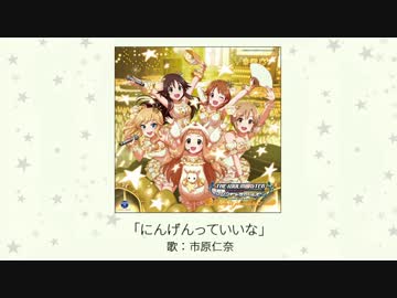 にんげんっていいな｜♡桃色片想い♡