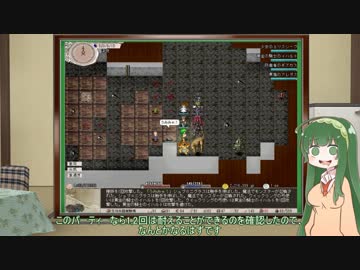 【VOICEROID実況】もちもちな妹系アイドルは病んでいるPart.8【elona_oomEX】