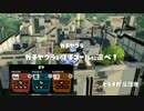 スプラトゥーンＳ＋ガチマッチ69【ラピッドブラスター】
