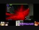 ゆっくり実況プレイ　モンハンX06