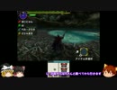 ゆっくり実況プレイ　モンハンX07
