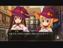 【ごちうさ】パーティの準備をしよう：リゼルート:6【実況】