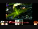 ゆっくり実況プレイ　モンハンX08