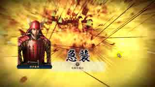 信長の野望　戦国立志伝　プレイ記録：天下人 ／天王寺の戦い [前編]