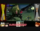 ゆっくり実況プレイ　モンハンX12