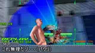 迫真バーチャロン部　オラトリオタングラムの裏技.ｍｐ２