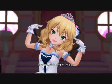 【デレステ】 プロリューサーになったおー＾ｑ＾ part25-2