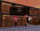 東方欠片紡 解　解々し編　その９