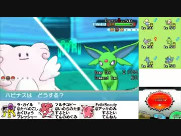 【ポケモンORAS】ソーナンスと輝く!!ジョウトオープン 3日目