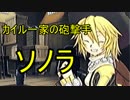 【実況】ツンデレ少女を我が物にする物語【part.4】