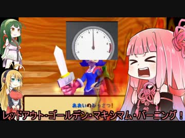 【ドカポンDX】ゆかり達ゎ･･･ズッ友だょ！ part7【VOICEROID+実況】