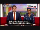男児を無事保護　海外メディアも速報