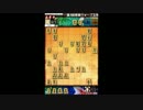将棋ウォーズ実況プレイ　目指せ２段！　PT29