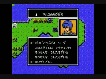 部屋とＹシャツと暗黒龍と光の剣と私とSteve's first spotを見る男